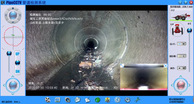 右江管道CCTV检测专家-炜誉市政工程有限公司