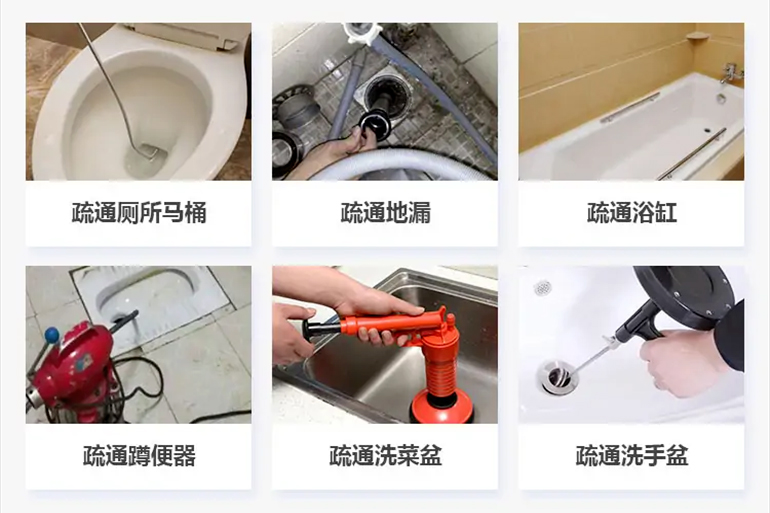 右江下水道疏通电话【管道疏通】24h专业上门服务